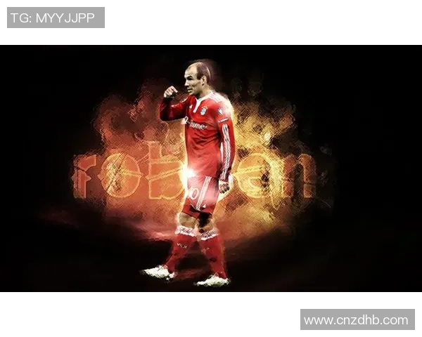 足球明星罗本的速度传奇如何改变比赛格局与球迷心中的印象